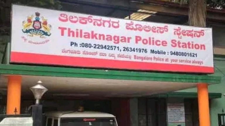 ಮದ್ಯದ ಅಮಲಿನಲ್ಲಿ ಪಿಸ್ತೂಲ್ ನಿಂದ ಗುಂಡು ಹಾರಿಸಿದ ಮಾಜಿ ಸೈನಿಕ: ಜಾಮೀನಿನ ಮೇಲೆ ಬಿಡುಗಡೆ thilak nagar police station