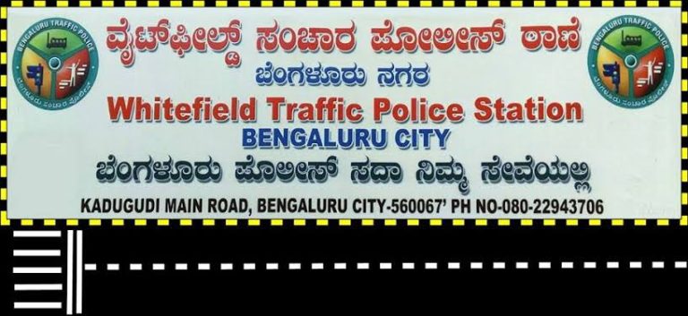 whitefield traffic police station