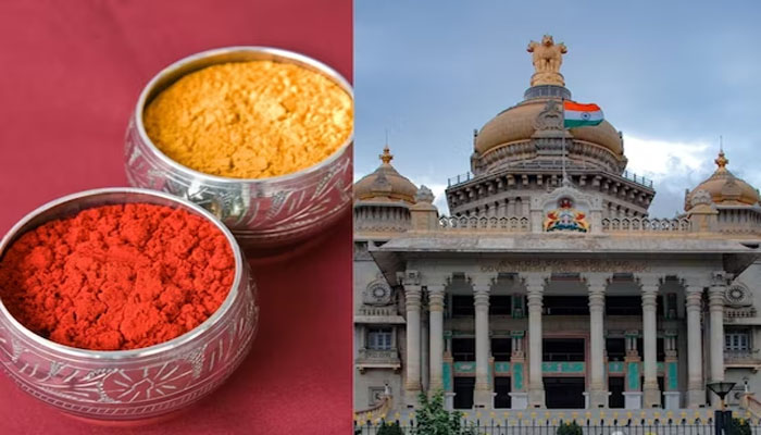 ಆಯುಧಪೂಜೆ ಸಂದರ್ಭದಲ್ಲಿ ರಾಸಾಯನಿಕಯುಕ್ತ ಅರಿಶಿನ-ಕುಂಕುಮ ಬಳಸುವಂತಿಲ್ಲ bangolre