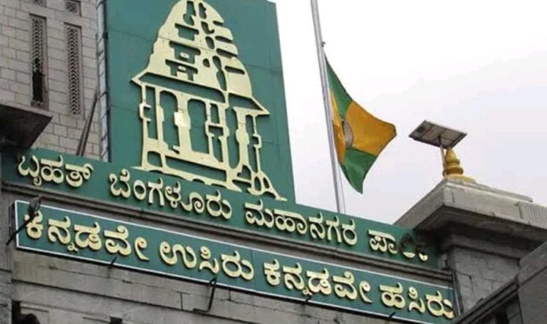 ಬಸವನಗುಡಿ ವಾರ್ಡ್ ಹೆಸರು ದೊಡ್ಡ ಗಣಪತಿ ಎಂದು ಬದಲು: ಸ್ಥಳೀಯ ನಾಗರಿಕರಿಂದ ತೀವ್ರ ಆಕ್ರೋಶ bbmp