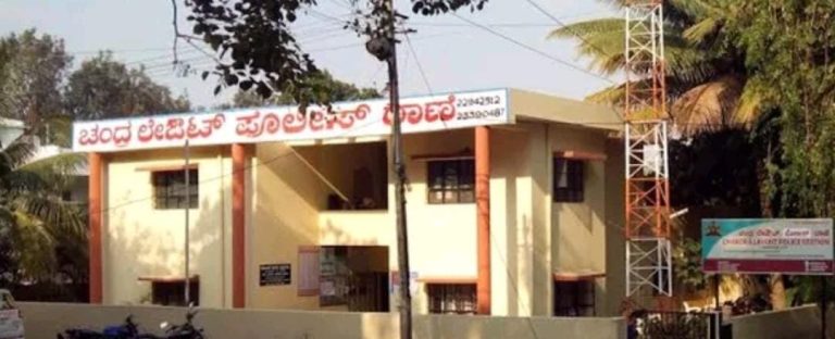 chandra layout police station