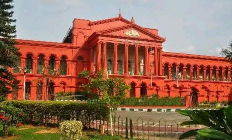 high court