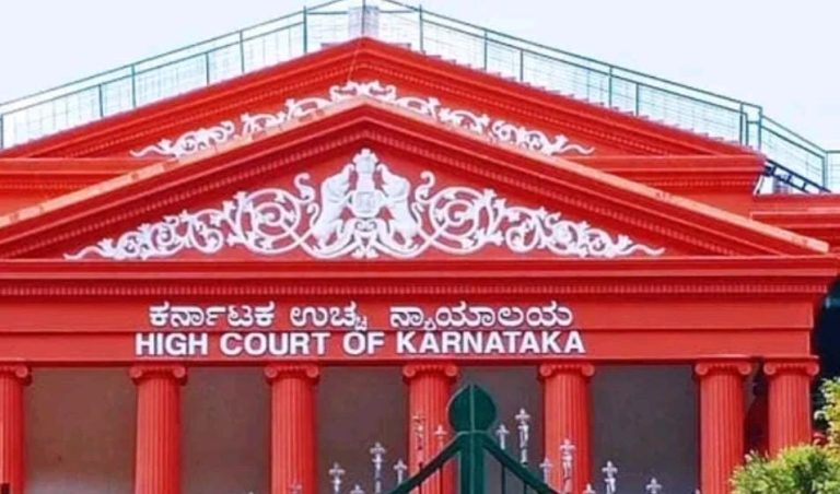 high court