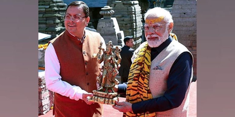 ಪಾರ್ವತಿ ಕುಂಡ್, ಜಾಗೇಶ್ವರ ಧಾಮಕ್ಕೆ ನಿಮ್ಮ ಭೇಟಿ ಸ್ಥಳೀಯ ಜನರ ಏಳಿಗೆಗೆ ದಾರಿ ಮಾಡಿಕೊಟ್ಟಿದೆ: ಪ್ರಧಾನಿ ಮೋದಿಗೆ ಉತ್ತರಾಖಂಡ ಸಿಎಂ ಧನ್ಯವಾದ modhi