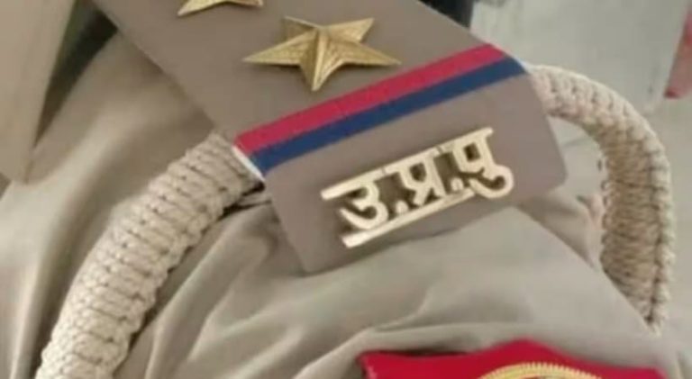 ತಾಯಿಗೆ ವಿಷ ಹಾಕಿದ ಮಗಳು: 16 ವರ್ಷದ ಬಾಲಕಿ ವಿರುದ್ಧ ಪ್ರಕರಣ police