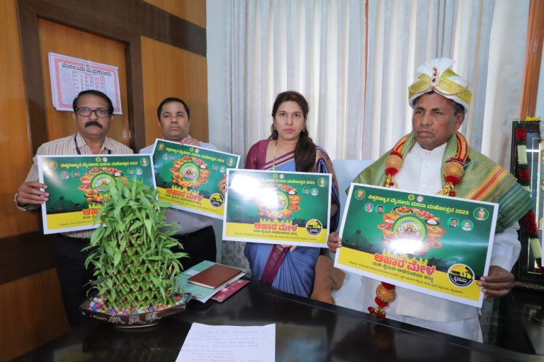 ಮೈಸೂರು ದಸರಾ: ಸಚಿವ ಕೆ.ಹೆಚ್. ಮುನಿಯಪ್ಪ ಅವರಿಂದ ಆಹಾರ ಮೇಳದ ಪೋಸ್ಟರ್ ಬಿಡುಗಡೆ poster