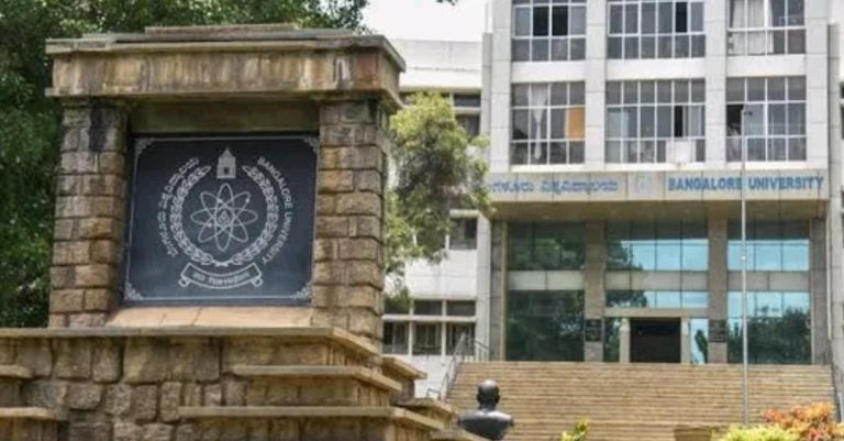 bangalore univercity