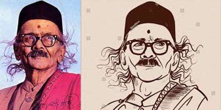 ಬೇಂದ್ರೆಯವರ ಜೀವನವೇ ಕಾವ್ಯ.. ಕಾವ್ಯವೇ ಜೀವನ!! bendhre