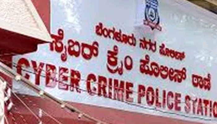 ಬೆತ್ತಲೆ ವಿಡಿಯೋ ಚಿತ್ರೀಕರಿಸಿಕೊಂಡು 20 ಲಕ್ಷ ರೂ. ದೋಚಿದ ಸೈಬರ್ ಕಳ್ಳರು! cyber