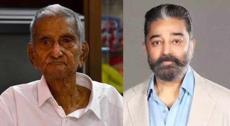 kamalahasan &n shankarayya