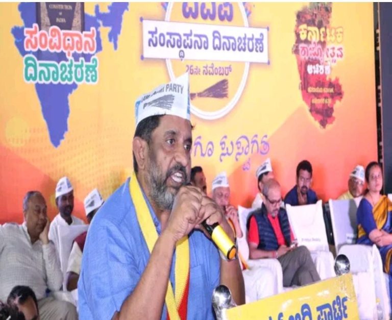 ಆಮ್ ಆದ್ಮಿ ಪಕ್ಷ ಹುಟ್ಟಿದ್ದು ಬೆಂಗಳೂರಿನಲ್ಲಿ: ಪೃಥ್ವಿ ರೆಡ್ಡಿ prithvi reddi