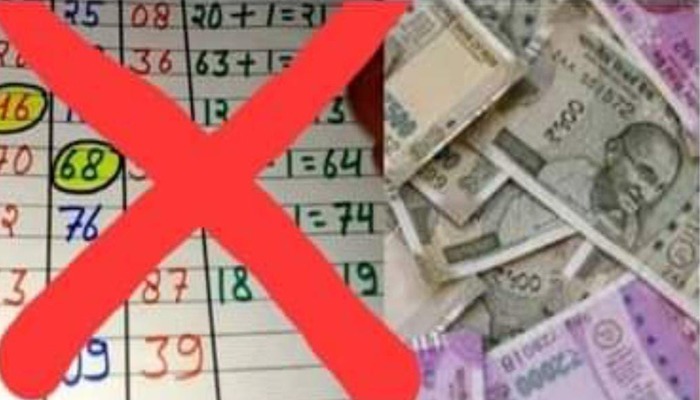 ಇಸ್ಟಿಟ್, ಮಟ್ಕಾ, ಜೂಜಾಟ ವಿರುದ್ಧ ಕಾರ್ಯಾಚರಣೆ: 1 ಲಕ್ಷ ರೂ. ಮೌಲ್ಯದ, ಹಣ ಸೊತ್ತು ಜಪ್ತಿ beeder