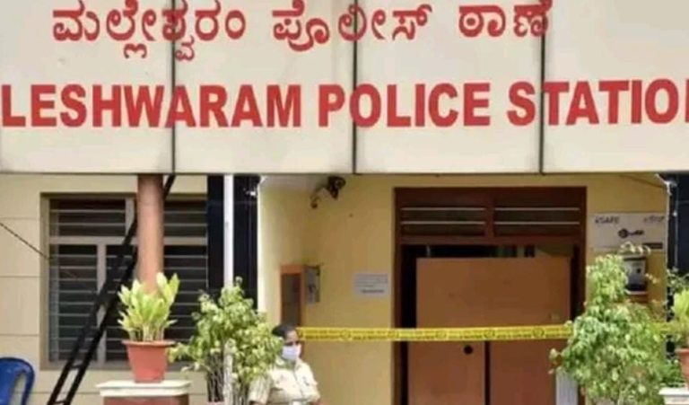 ಎನ್ ಪಿಎಸ್ ಸಂಘದ ಅಧ್ಯಕ್ಷರ ವಿರುದ್ಧ ವಂಚನೆ ದೂರು bengaluru