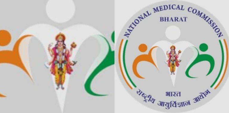 ಅಶೋಕ ಸ್ತಂಭದ ಬದಲು ‘ಧನ್ವಂತರಿ’: ಇಂಡಿಯಾ ಬದಲಾಗಿ ‘ಭಾರತ’; ರಾಷ್ಟ್ರೀಯ ವೈದ್ಯಕೀಯ ಆಯೋಗದ ಲೋಗೋ ಬದಲು dhanvantari