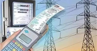 ವಿದ್ಯುತ್ ದರ ವಿಚಾರದಲ್ಲಿ ಕೊಂಚ ರಿಲೀಫ್ ಕೊಟ್ಟ ಸರ್ಕಾರ current bill