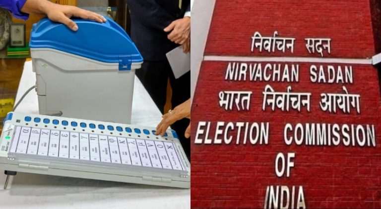 evm machine