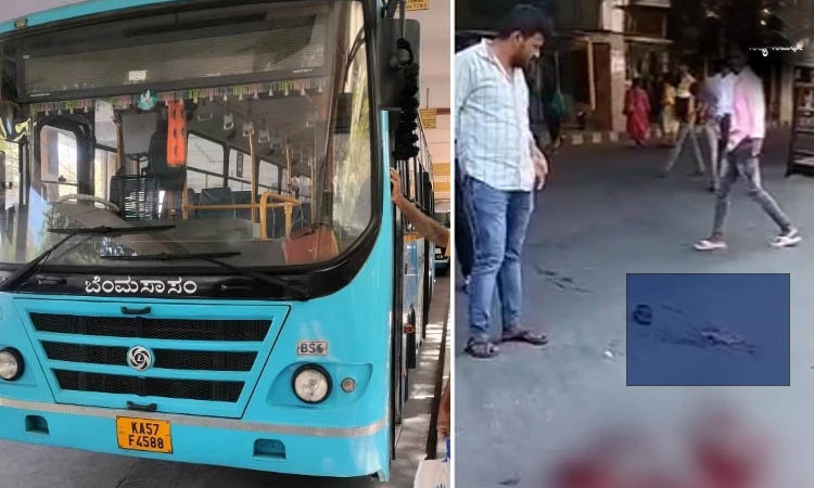 ಬಸ್ ಚಕ್ರಕ್ಕೆ ಸಿಲುಕಿದ ಸಿಬ್ಬಂದಿಯ ಕಾಲಿನ ಪಾದವೇ ಕಟ್ bengaluru