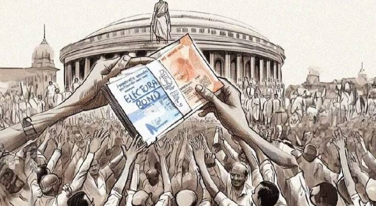 election bond