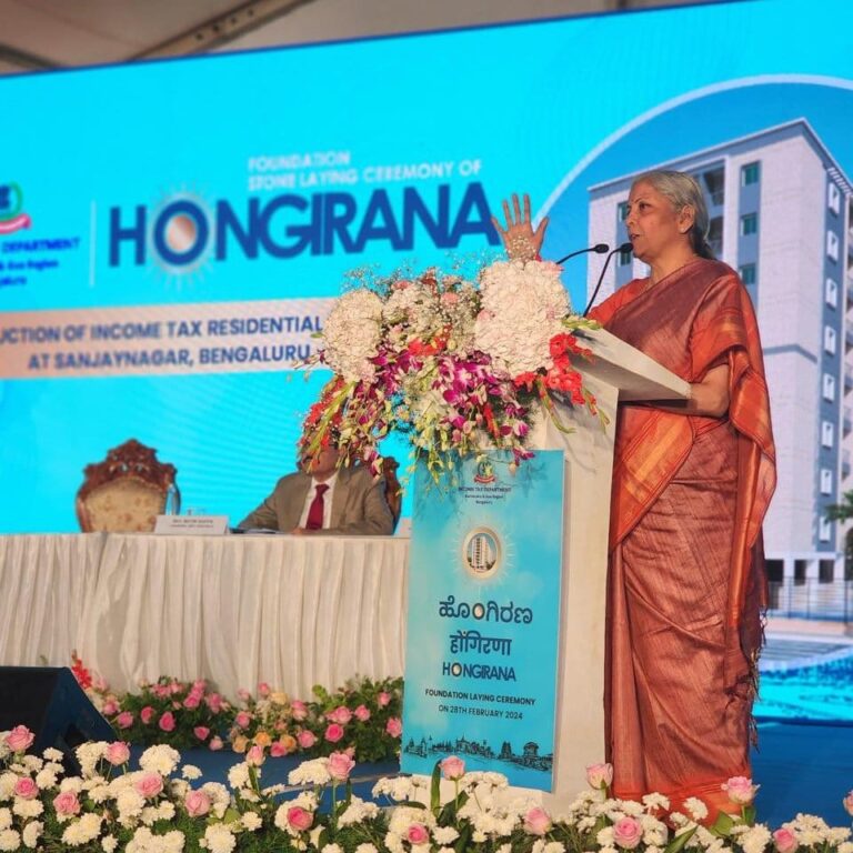 “ಹೊಂಗಿರಣ” ಸಂಕೀರ್ಣ ಕಟ್ಟಡದ ಶಂಕುಸ್ಥಾಪನೆ ನೆರವೇರಿಸಿದ ಕೇಂದ್ರ ಹಣಕಾಸು ಸಚಿವೆ ನಿರ್ಮಲಾ ಸೀತಾರಾಮನ್ hongirana
