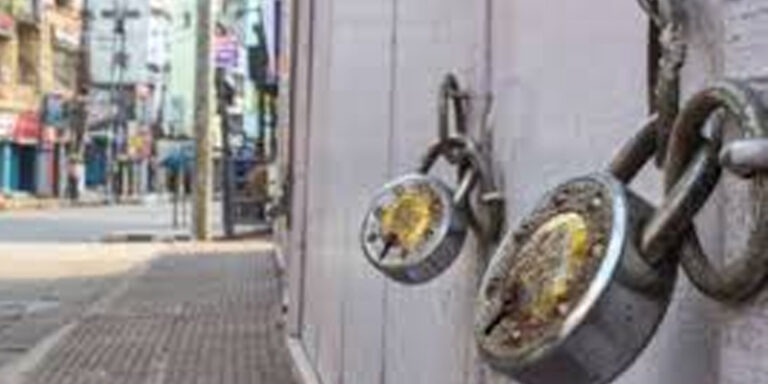lock