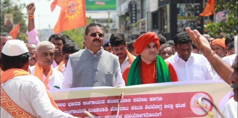 shivamogga