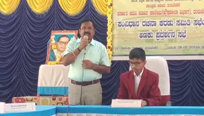 ತುರುವೇಕೆರೆ: ಸಂವಿಧಾನದ ರಚನಾ ಕರಡು ಸಮಿತಿಯ ಸಭೆಯ ಅಣುಕು ಪ್ರದರ್ಶನ thuruvekere