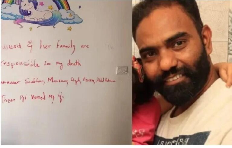 ಪತ್ನಿಯ ಕಿರುಕುಳ: ಗೋಡೆ ಮೇಲೆ ಡೆತ್ ನೋಟ್ ಬರೆದು ಆತ್ಮಹತ್ಯೆ ಮಾಡಿಕೊಂಡ ಪತಿ bengaluru