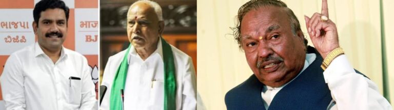 ಬಿಜೆಪಿಯಿಂದ ಹೊರ ಹೋಗುವುದು ಈಶ್ವರಪ್ಪನವರಿಗೆ ಬೇಕಾಗಿತ್ತು: ಬಿಜೆಪಿ ರಾಜ್ಯಾಧ್ಯಕ್ಷ ಬಿ.ವೈ. ವಿಜಯೇಂದ್ರ ಹಾಗೂ ಬಿಜೆಪಿ ವರಿಷ್ಠ ಯಡಿಯೂರಪ್ಪ bjp