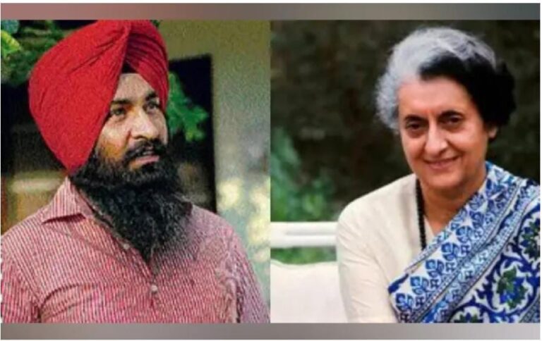 sarabjith singh & indhira gandhi