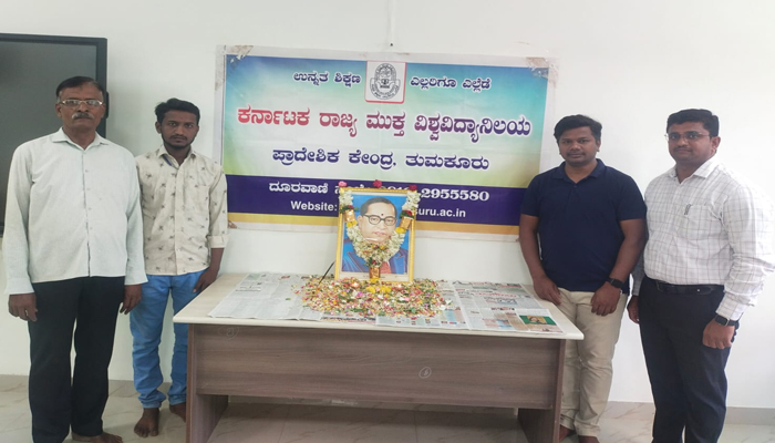 ಕರಾಮುವಿ ಪ್ರಾದೇಶಿಕ ಕೇಂದ್ರ ತುಮಕೂರು ಕಛೇರಿಯಲ್ಲಿ ಡಾ.ಬಿ.ಆರ್. ಅಂಬೇಡ್ಕರ್ ರವರ ಜಯಂತಿ ಆಚರಣೆ thumakuru