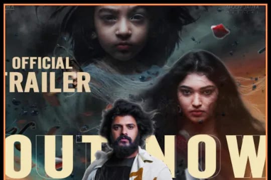 ನಿರೂಪಕ ಮಾಸ್ಟರ್ ಆನಂದ್ ಅವರ ಮಗಳ ಮೊದಲ ಸಿನಿಮಾ ನಾಳೆ ಬಿಡುಗಡೆ trailer