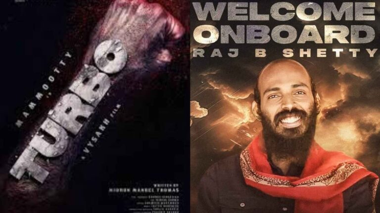 ಮಲಯಾಳಂನ ‘ಟರ್ಬೊ’ ಚಿತ್ರದಲ್ಲಿ ಮಾಸ್ ಆಗಿ ಮಿಂಚಿದ ರಾಜ್ ಬಿ. ಶೆಟ್ಟಿ movie