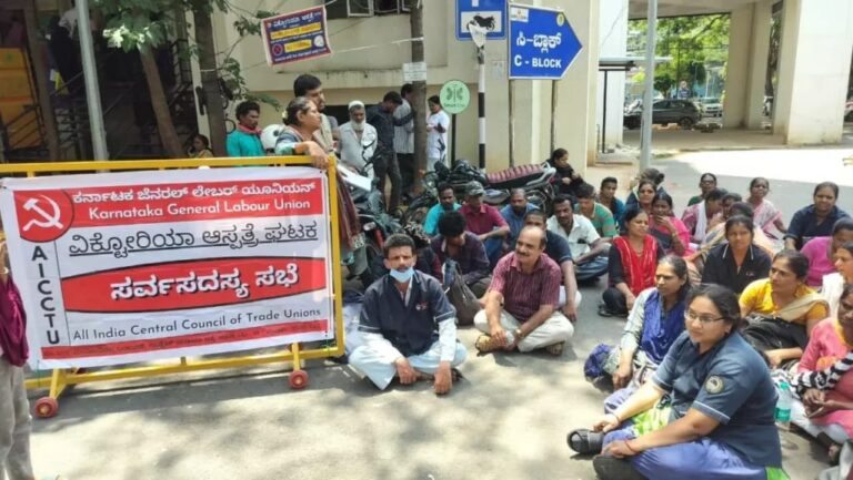 ವಿಕ್ಟೋರಿಯಾ ಆಸ್ಪತ್ರೆಯ 56 ಕಾರ್ಮಿಕರ ವಜಾ ಖಂಡಿಸಿ ಪ್ರತಿಭಟನೆ ನಡೆಸುತ್ತಿದ್ದ ಕಾರ್ಮಿಕರನ್ನು ಬಂಧಿಸಿದ ಪೊಲೀಸರು protest