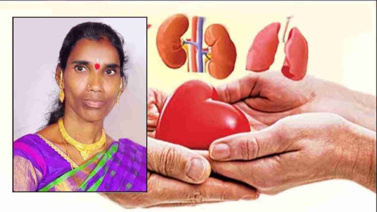 ಅಂಗಾಗ ದಾನ ಮಾಡಿ ಆರು ಜನರ ಜೀವ ಉಳಿಸಿದ ಆದರ್ಶ ಮಹಿಳೆ..! sujatha