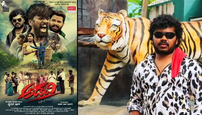 ದರ್ಶನ್ ಜೈಲು: ಅಭಿಮಾನಿಯ ‘ಅಡವಿ’ ಚಿತ್ರ ಬಿಡುಗಡೆ ಮುಂದೂಡಿಕೆ adavi moive