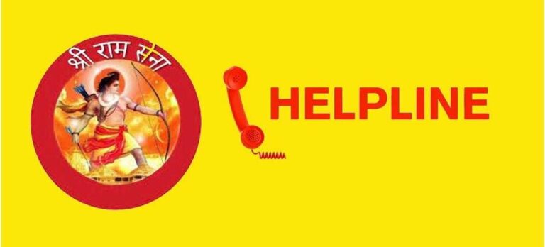 help line