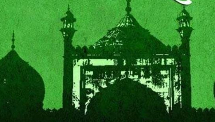 ಜೂನ್ 17ರಂದು ರಾಜ್ಯಾದ್ಯಂತ ಈದುಲ್ ಅಝ್ ಹಾ ಆಚರಣೆ ramzan