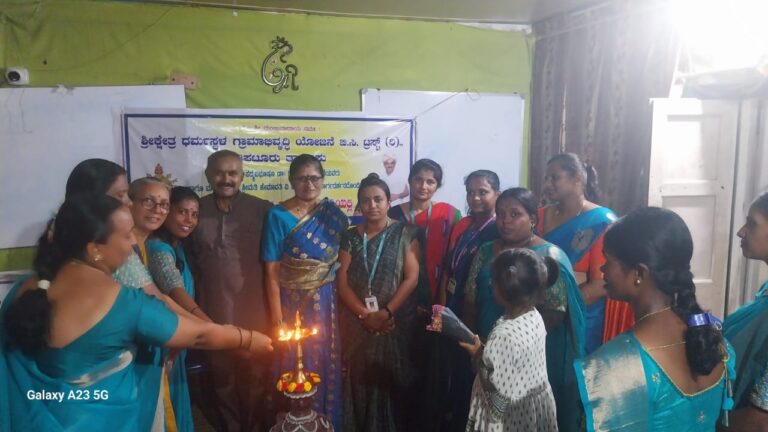 ತಿಪಟೂರು: ಸ್ವ ಉದ್ಯೋಗ ಪ್ರೇರಣಾ ಶಿಬಿರ–10 ದಿನಗಳ ಕಾಲ ಸಾರಿ ಕುಚ್ ತರಬೇತಿ ಕಾರ್ಯಕ್ರಮ thipatooru