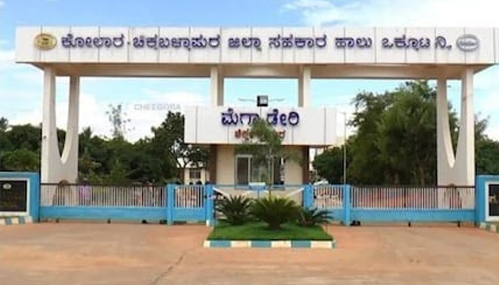 ಚಿಕ್ಕಬಳ್ಳಾಪುರ : ಹಾಲಿನ ದರ ಏರಿಕೆ ಬೆನ್ನಲ್ಲೇ ರೈತರಿಗೂ ಶಾಕ್ chikkaballapur