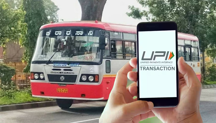 KSRTC: ಗೂಗಲ್ ಪೇ, ಫೋನ್ ಪೇ, ಪೇಟಿಎಂ ಮೂಲಕ ಹಣ ಪಾವತಿಗೆ ಅವಕಾಶ ksrtc
