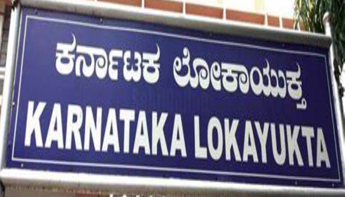 ಈ ಜಿಲ್ಲೆಗಳಲ್ಲಿ ಒಂದೇ ಸಮಯಕ್ಕೆ ಲೋಕಾಯುಕ್ತರ ದಾಳಿ ! lokauktha