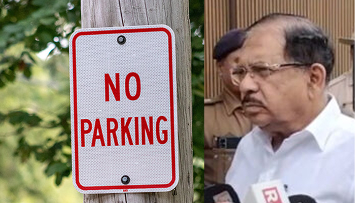 ಬೆಂಗಳೂರಿನಲ್ಲಿ 1194 ನೋ ಪಾರ್ಕಿಂಗ್ ರಸ್ತೆಗಳು | ಪಾರ್ಕಿಂಗ್ ಸಮಸ್ಯೆ ಪರಿಹರಿಸಲು ಕ್ರಮ: ಗೃಹ ಸಚಿವ ಪರಮೇಶ್ವರ no parking