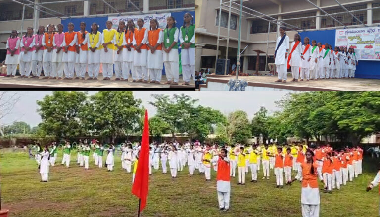 ಉಜನಿ ಗ್ರಾಮದ ಪ್ರೇಮಾಂಜಲಿ ಪ್ರೌಢಶಾಲೆಯಲ್ಲಿ 78 ನೇ ಸ್ವಾತಂತ್ರ್ಯ ದಿನಾಚರಣೆ bidar