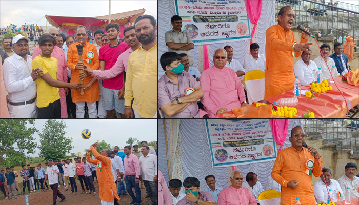 ದೈಹಿಕ, ಮಾನಸಿಕ ಆರೋಗ್ಯಕ್ಕೆ ಕ್ರೀಡೆ ಅವಶ್ಯಕ: ಶಾಸಕ ಪ್ರಭು ಚವ್ಹಾಣ bidar