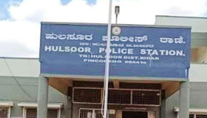 ಪತ್ರಕರ್ತರ ಹೆಸರಿನಲ್ಲಿ ಬೆದರಿಕೆ ಆರೋಪ: ಇಬ್ಬರ ವಿರುದ್ಧ ಪ್ರಕರಣ ದಾಖಲು hulasura police