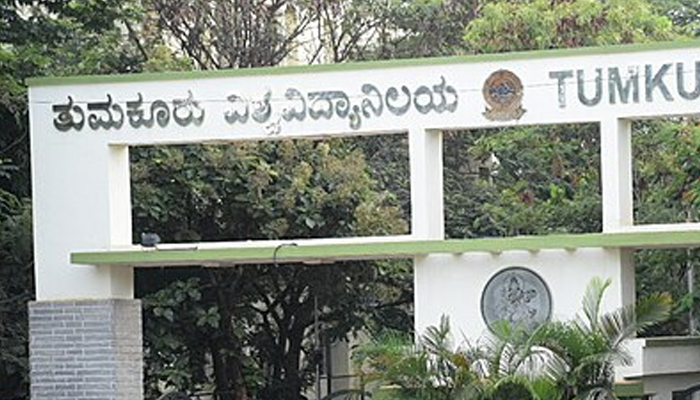 ತುಮಕೂರು ವಿಶ್ವವಿದ್ಯಾನಿಲಯ: ವಿವಿಧ ಪದವಿಗಳ ಉಳಿಕೆ ಸೀಟುಗಳ ಪ್ರವೇಶಾತಿಗೆ ಅರ್ಜಿ ಆಹ್ವಾನ tumkur University