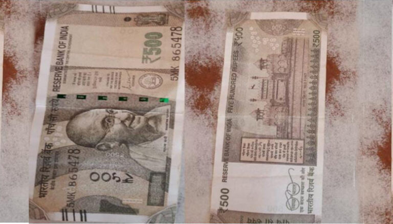 ಬೀದರ್: ನಗರದಲ್ಲಿ 500 ಮುಖ ಬೆಲೆಯ ನಕಲಿ ನೋಟಿನ ಹಾವಳಿ ! fake nots