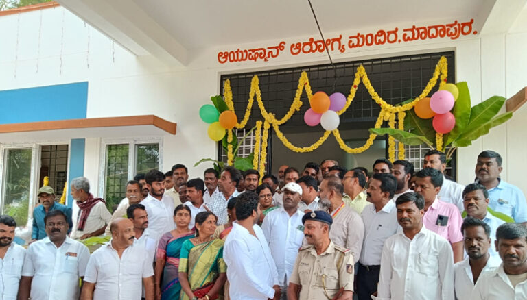 ಮಾದಾಪುರ ಗ್ರಾಮದಲ್ಲಿ ನೂತನ ಪ್ರಾಥಮಿಕ ಆರೋಗ್ಯ ಕೇಂದ್ರ ಉದ್ಘಾಟಿಸಿದ ಶಾಸಕ ಅನಿಲ್ ಚಿಕ್ಕಮಾದು madapura