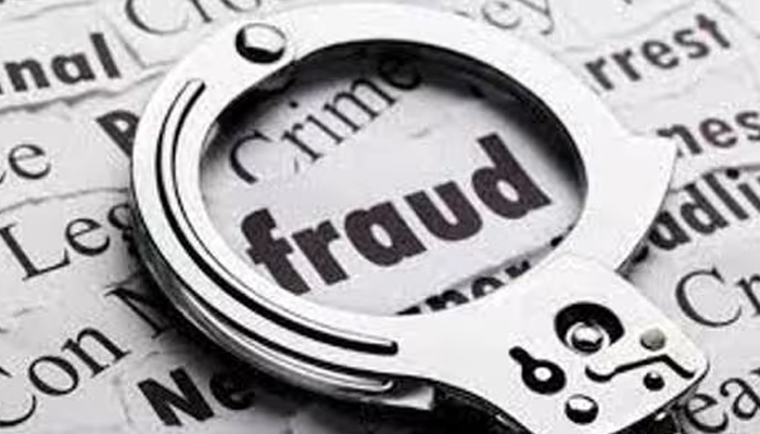 ದುಪ್ಪಟ್ಟು ಲಾಭಗಳಿಸುವ ಆಮಿಷ: ಉದ್ಯಮಿಗೆ 7.44 ಲಕ್ಷ ರೂ. ವಂಚನೆ fraud