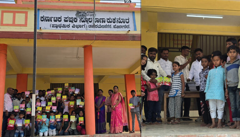 ವಿದ್ಯಾರ್ಥಿಗಳಿಗೆ ನೋಟ್ ಬುಕ್ ವಿತರಿಸಿ ಸಚಿವ ಈಶ್ವರ ಖಂಡ್ರೆ ಹುಟ್ಟು ಹಬ್ಬ ಆಚರಣೆ bidar